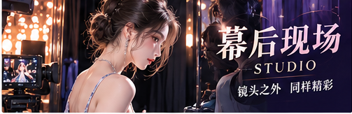 社交媒体传播专题视觉